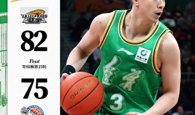 KAIYUN-全场高呼MVP！养伤66天归来仍是联盟王牌 赵继伟怒吼一幕辽媒动容