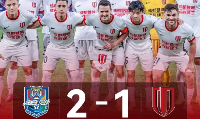 衷心感谢远赴客场的球迷们，接下来我们将在足协杯客战青岛海牛